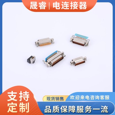 J30J微矩形系列电连接器