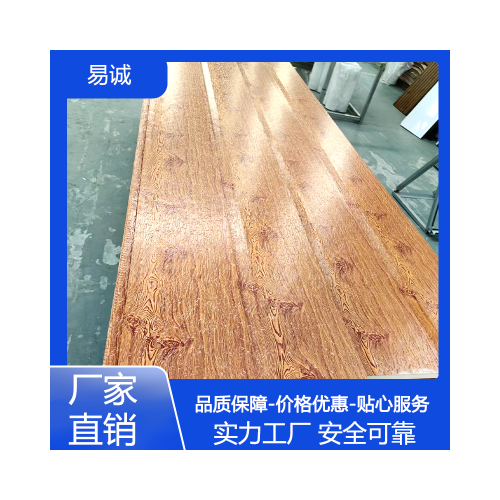 外墙保温装饰一体板