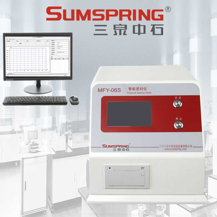 MFY-06智能密封仪-(2)