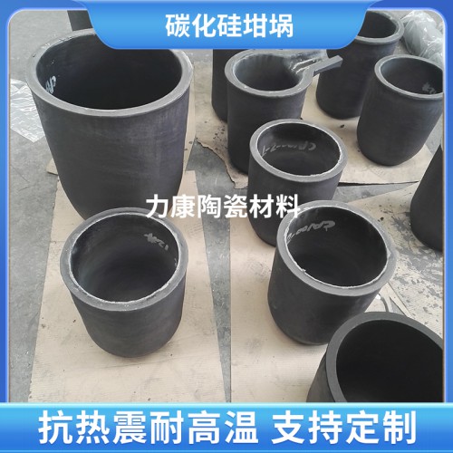 碳化硅坩埚