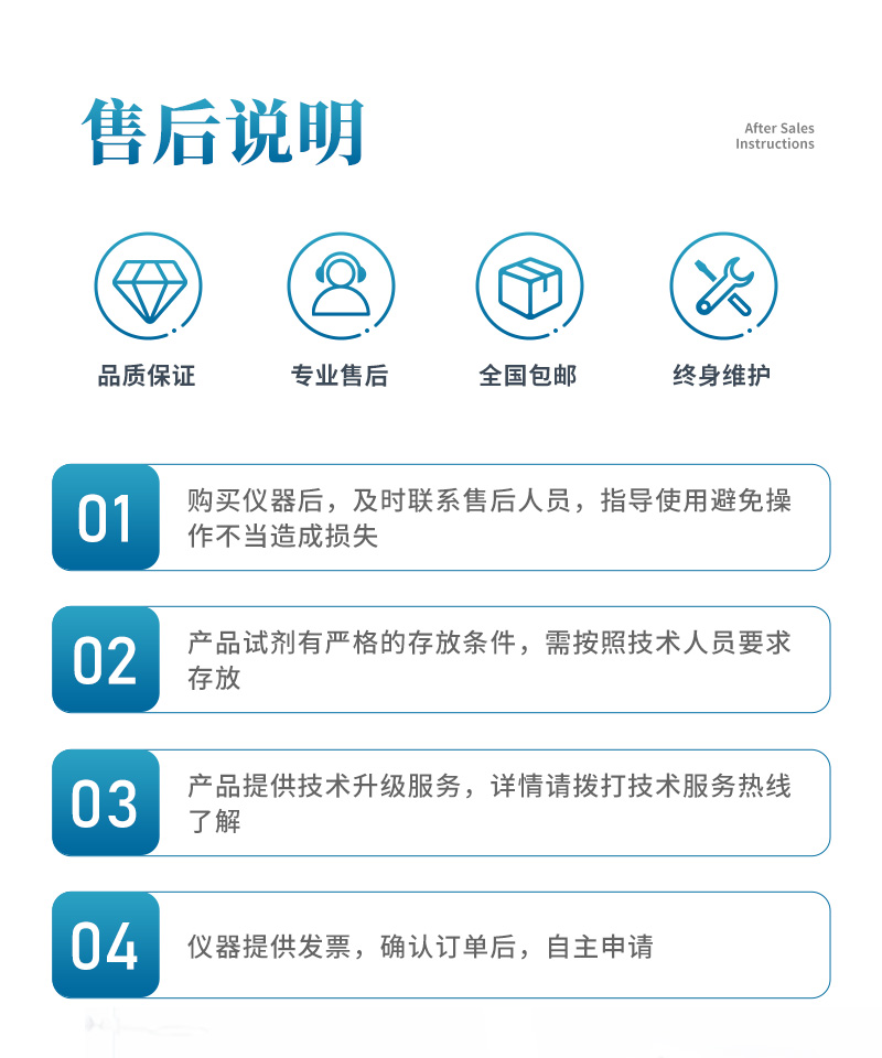 果蔬肉类黑壳子详情_06