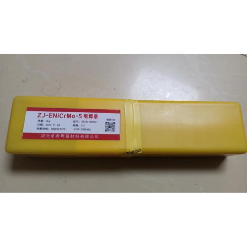 ENiCrMo-5镍基合金焊条 ENiCrMo-5焊条