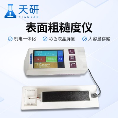 表面粗糙度仪 高精度表面粗糙度检测仪器 天研TY-462