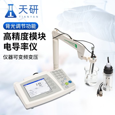 实验室用电导率测试仪 台式电导仪 高精度模块电导率仪