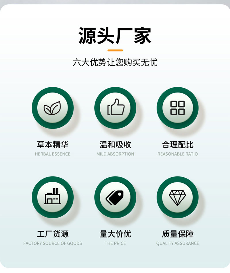 鸣清保健液详情-1_02