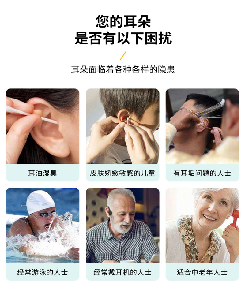 鸣清保健液详情-1_03