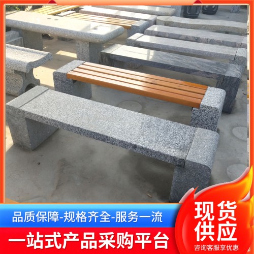 石凳 石凳厂家直销 石凳价格