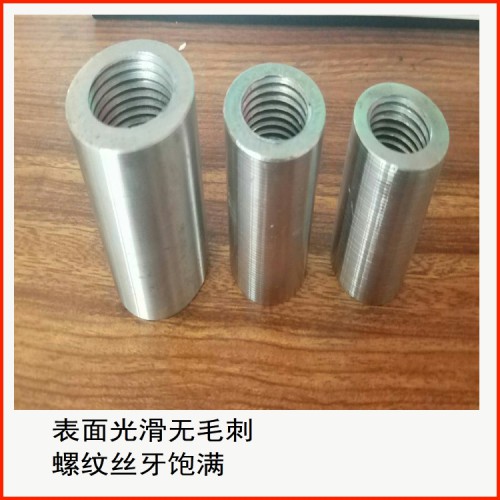 供应宏祥三级钢套筒16--32