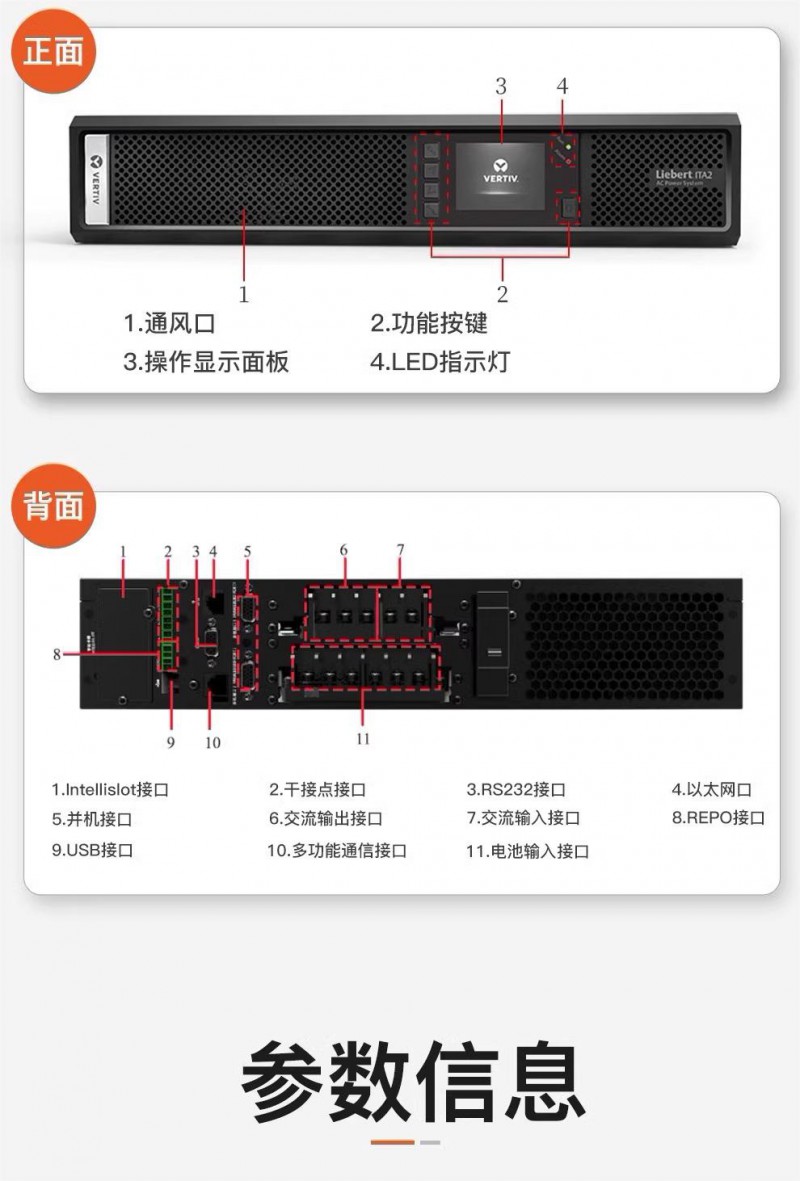 ITA5~20 机 详 (16)