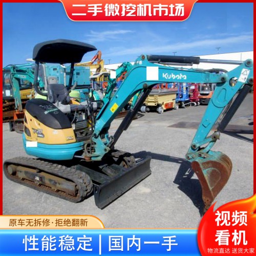 二手挖掘机20型小型挖掘机久保田小挖掘机价格