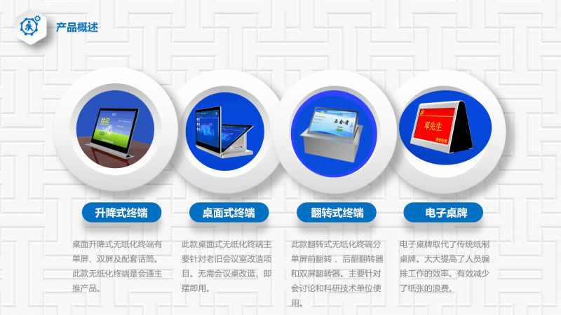 无纸化(汇通）杨齐龙_03