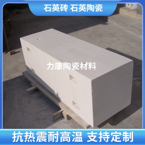 石英砖 石英陶瓷