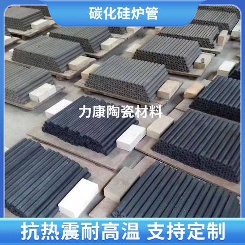 碳化硅炉管