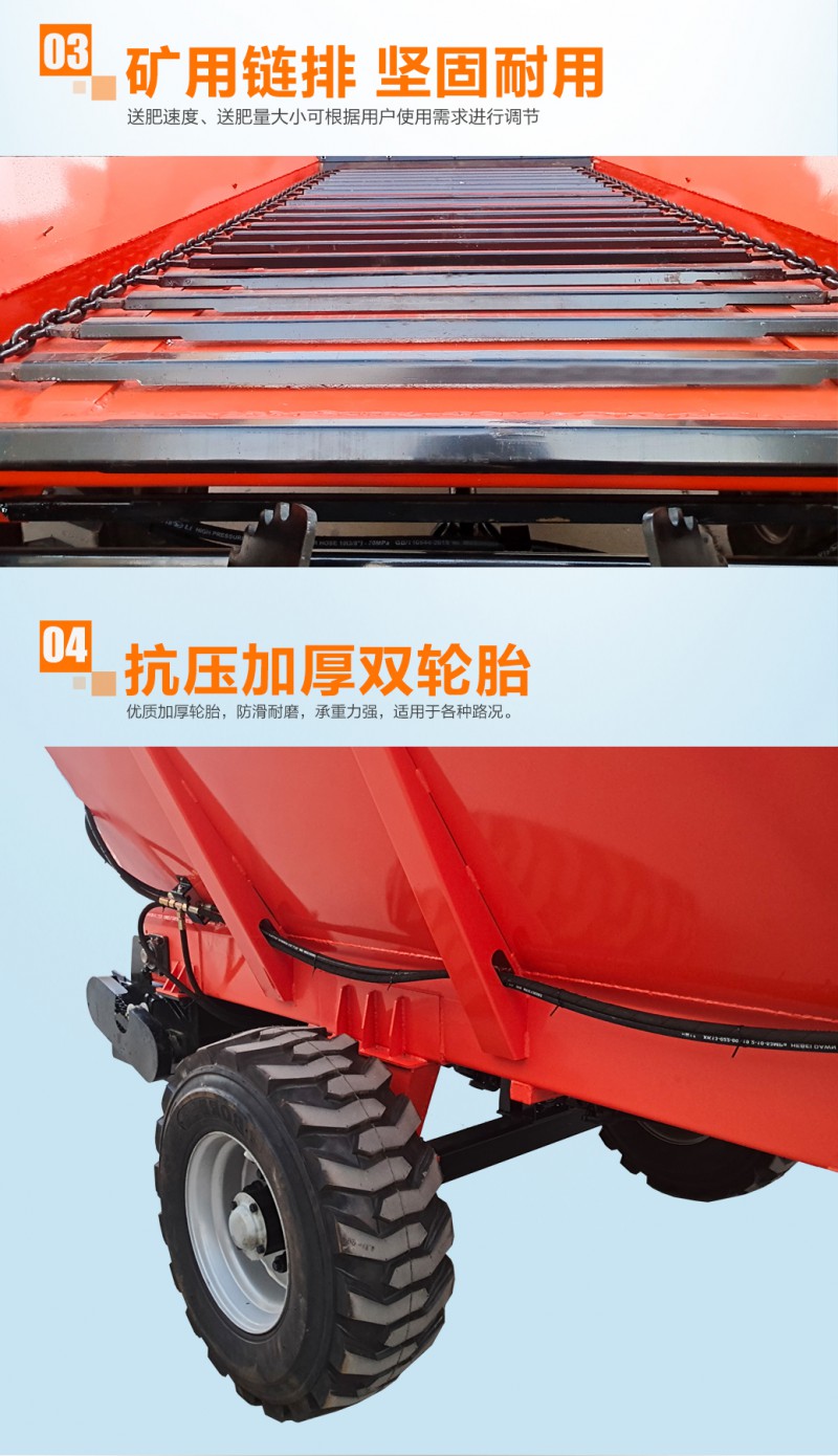 6方液压横绞龙撒肥车4