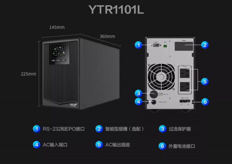 科华 1~3L 详 (10)