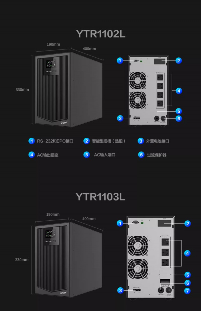 科华 1~3L 详 (11)