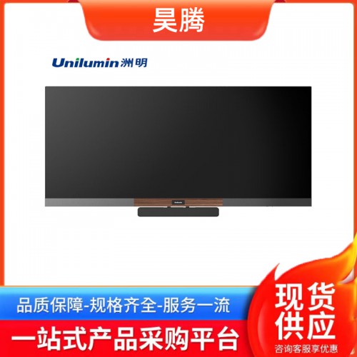 洲明LED一体机174英寸远程视频会议平板