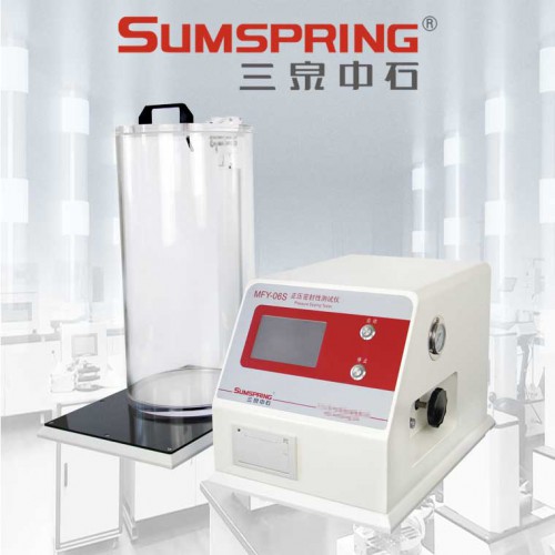 泄漏与密封强度测试仪 包装袋密封性检测仪 软包装爆破试验仪