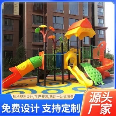 小型滑梯   大型滑梯  儿童乐园游乐设施