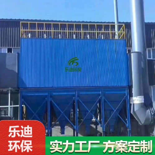 10吨锅炉布袋除尘器选型96-8气箱脉冲布袋除尘器