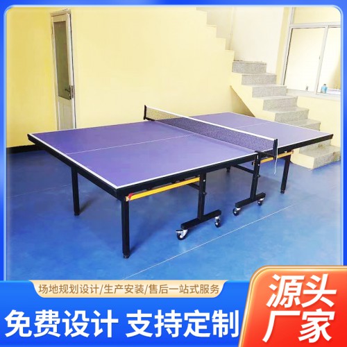 折叠乒乓球台   小型乒乓球台