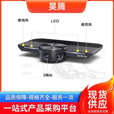 捷波朗Jabra会议摄像头PanaCast 30