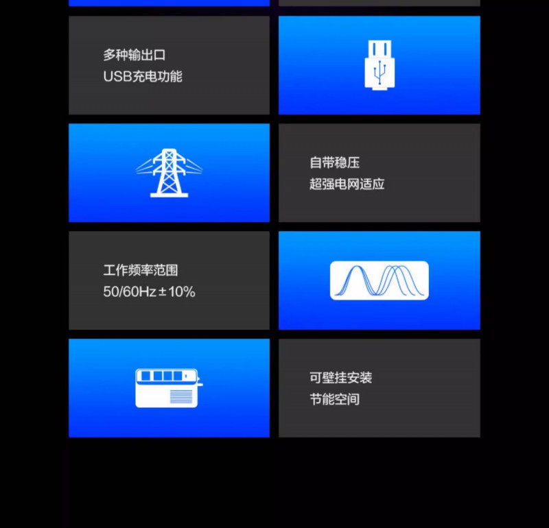 科华 YTA800详 (2)