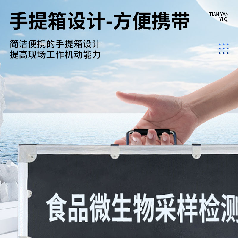 Summer beach concept