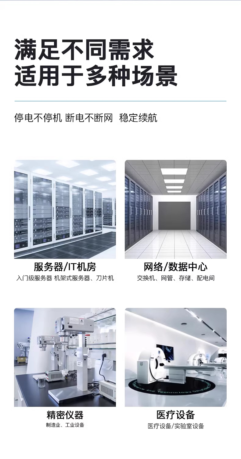 科华10~20机架 (3)