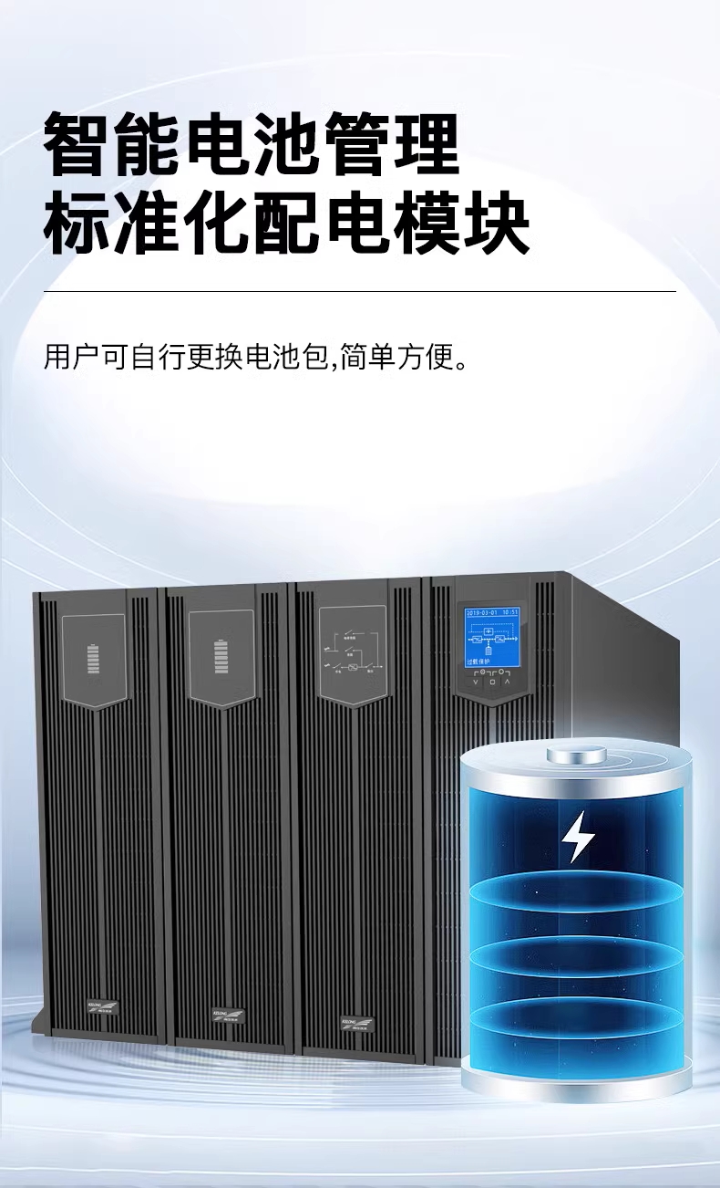 科华10~20机架 (7)