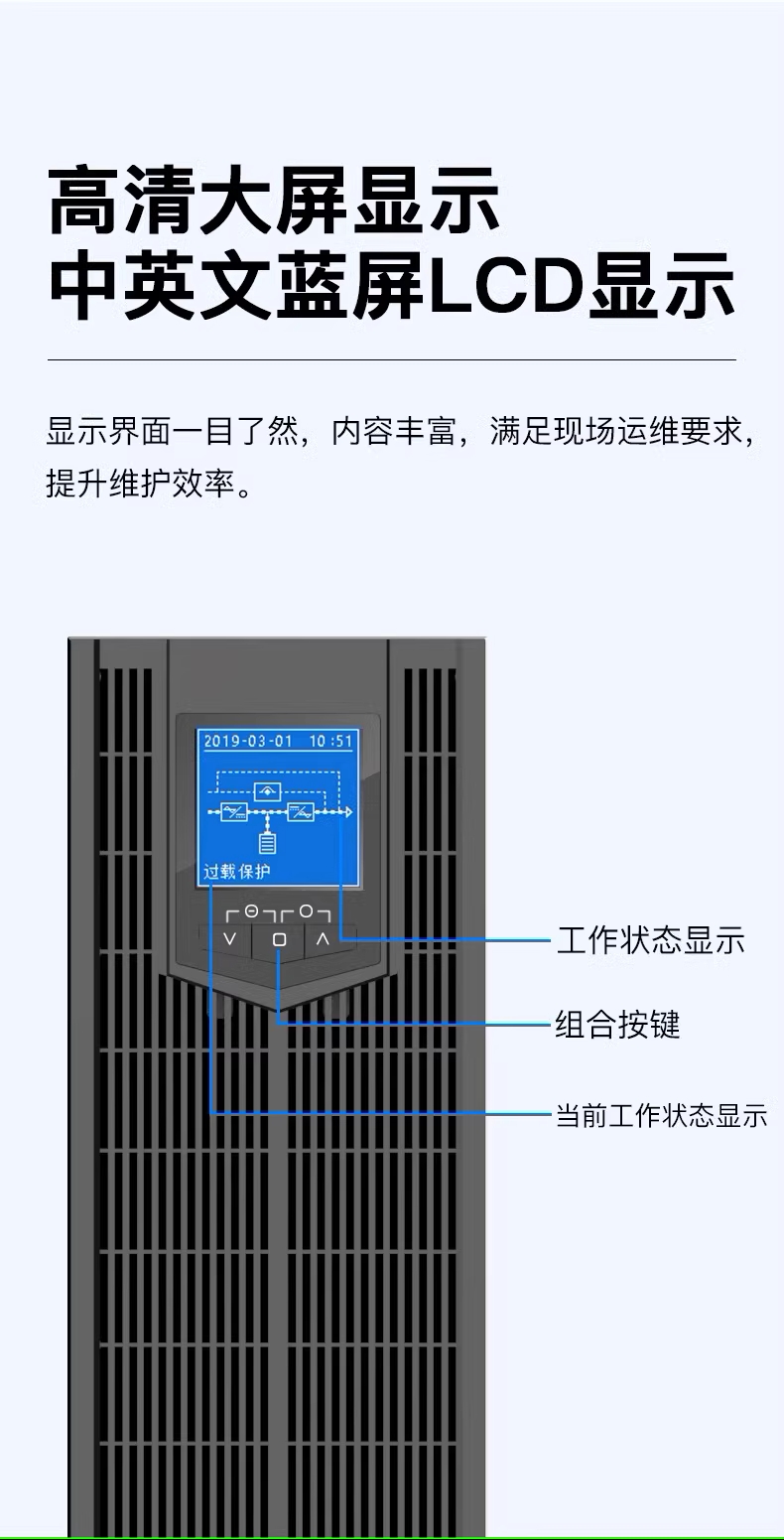 科华10~20机架 (9)