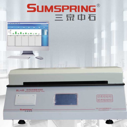 卫生纸抗张指数测试仪 卧式抗张强度试验机 纸张抗张拉力测定仪