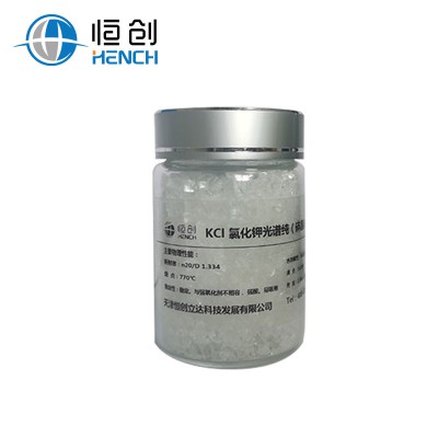 KCl-100S 氯化钾光谱纯碎晶