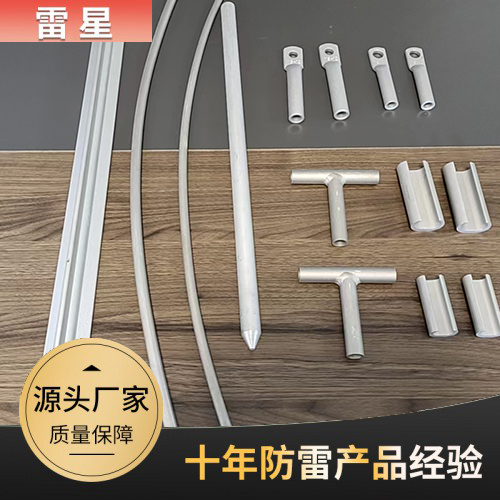 铜铝稀土合金圆钢 铜铝稀土合金扁排