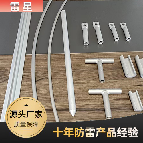 铝铜稀土合金三角翼接地极 稀土铜铝接地材料