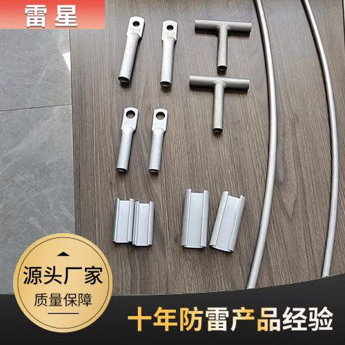 稀土铜铝圆线 稀土铜铝扁排