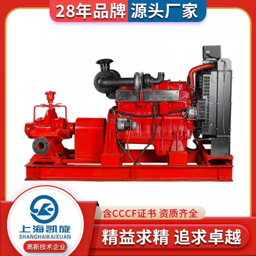 消防泵 多级泵 柴油机消防泵