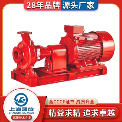 消防泵 卧式消防泵XBD