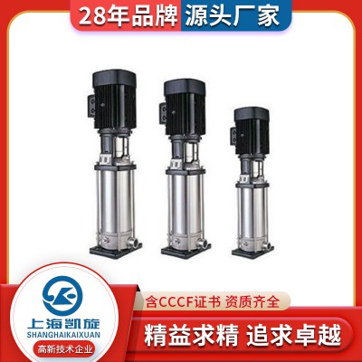 离心泵 CDL多级离心泵