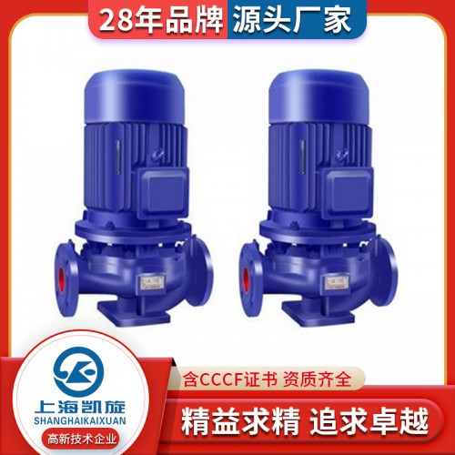 离心泵 单级 立式离心泵 卧式离心泵