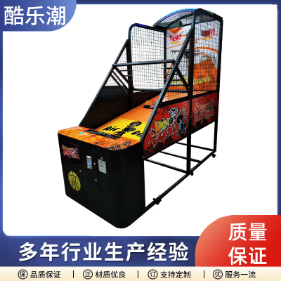 篮球机 投篮机