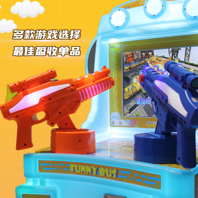 儿童娱乐设备双枪游艺机超市商场打地鼠摊位机商用投币机游戏机