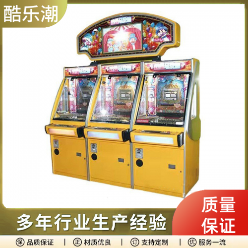 游艺设备马戏团梦幻城堡2代黄金堡超级魔术师电玩城投推币游戏机