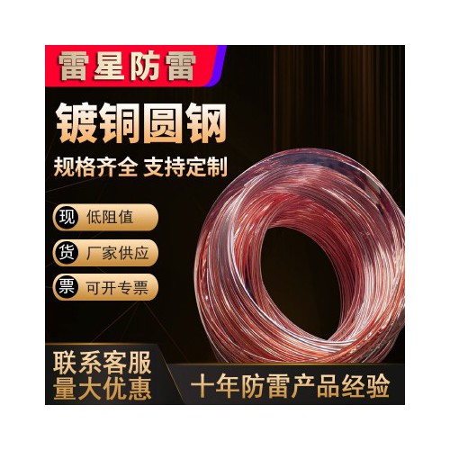 接地引上线 接地引下线