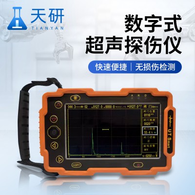 Smart数字式超声探伤仪 便携式超声波探伤仪