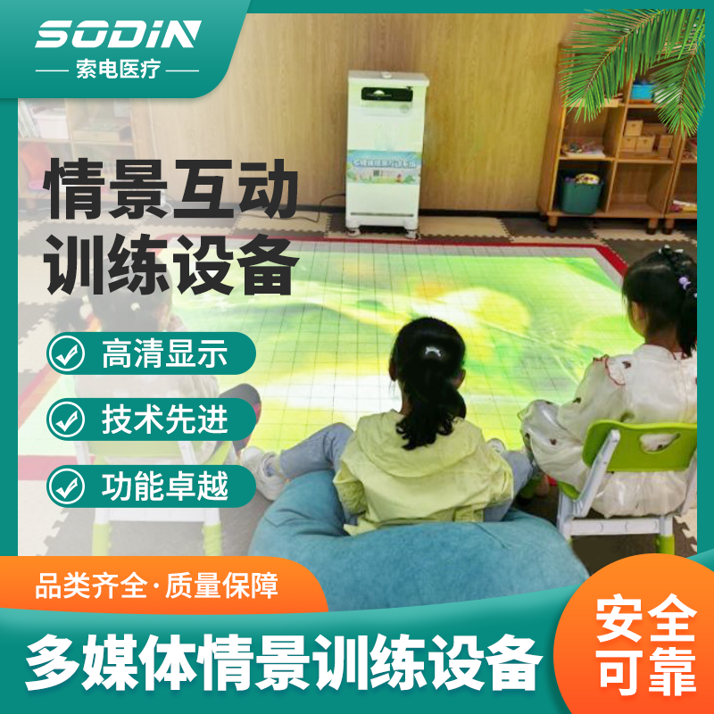 Summer beach concept