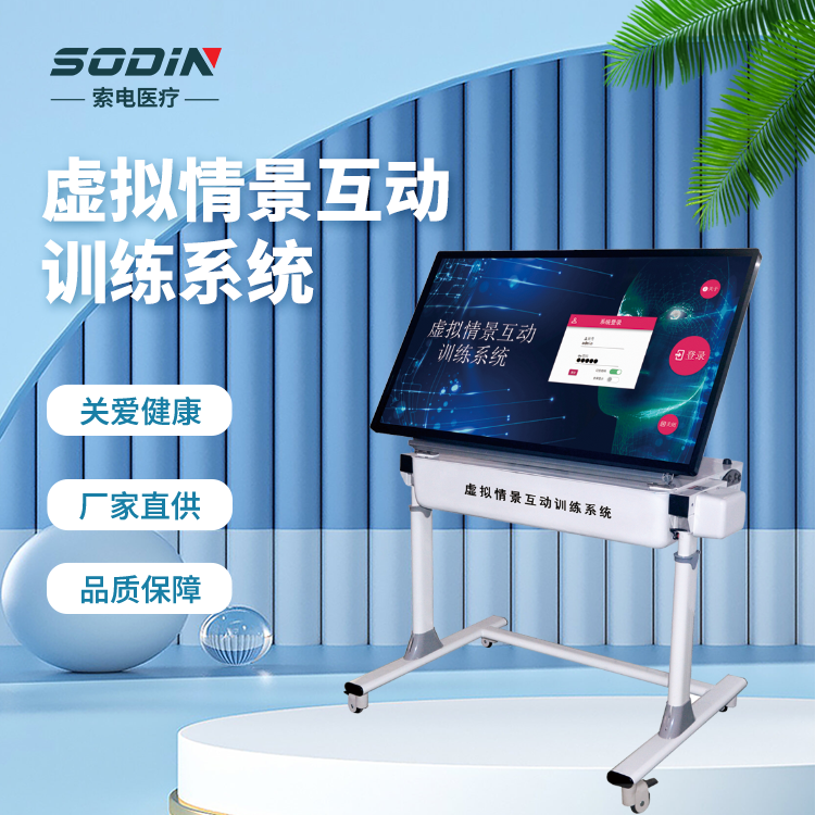 Summer beach concept