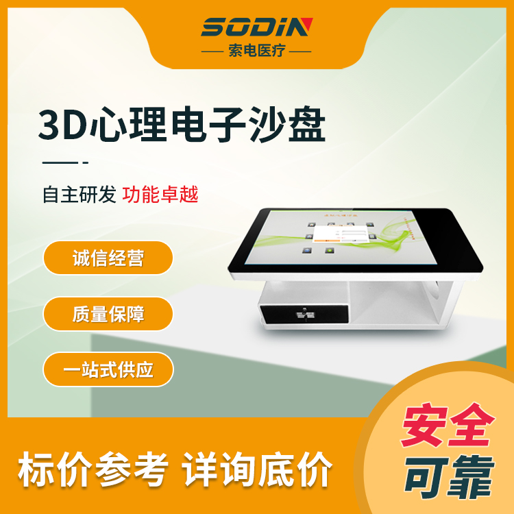 Summer beach concept