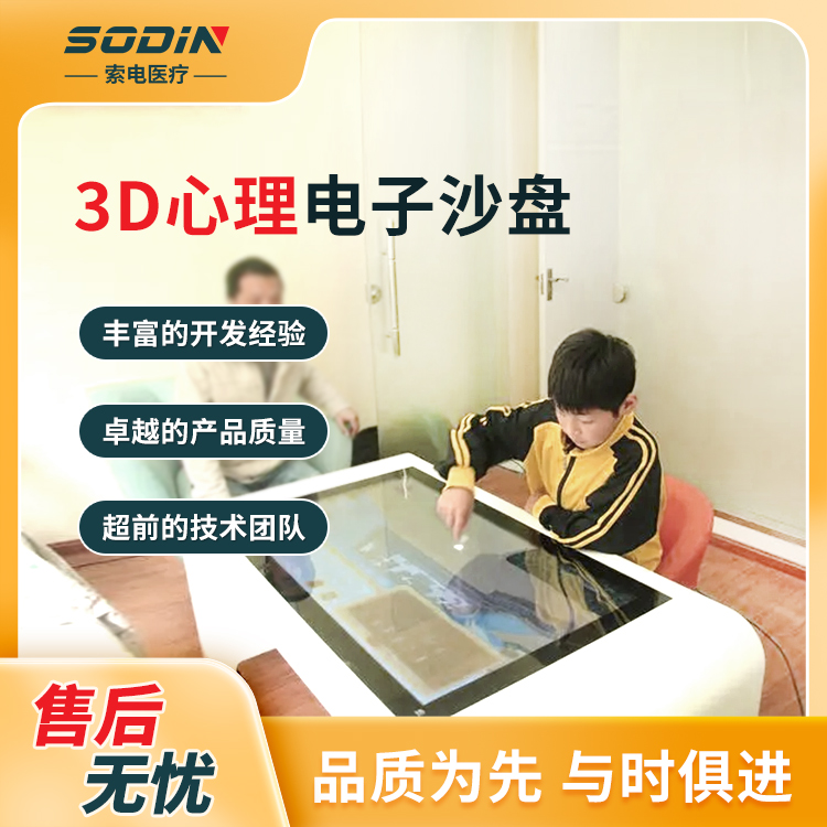 Summer beach concept