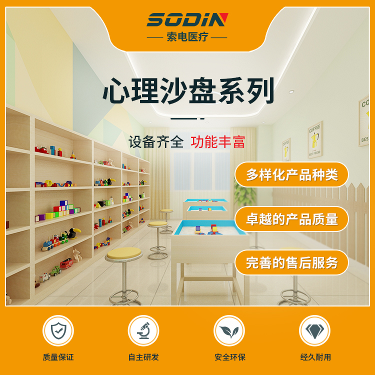 Summer beach concept